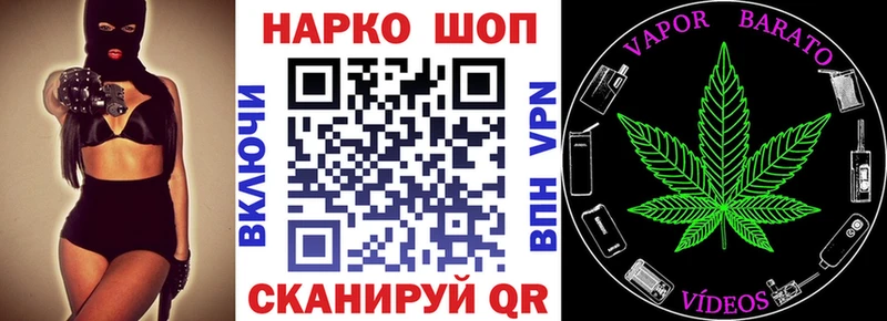 Купить наркотик аптеки Голицыно ГАШИШ  Конопля  АМФЕТАМИН  Меф мяу мяу  Псилоцибиновые грибы  КОКАИН 