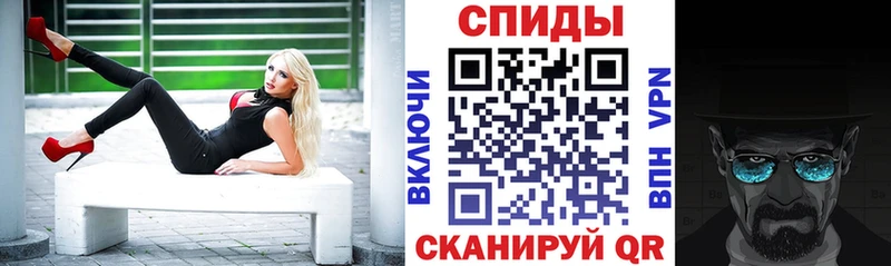 Амфетамин Premium  Голицыно 