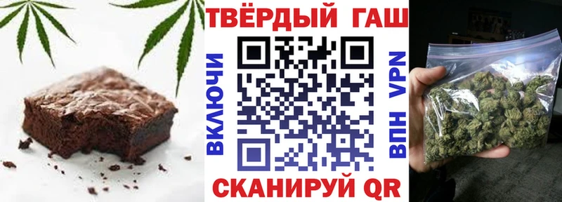 сколько стоит Голицыно Печенье с ТГК марихуана