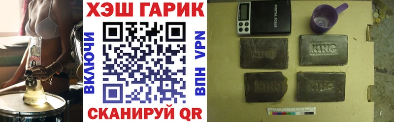 Гашиш hashish  Голицыно 