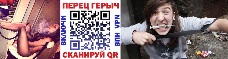 ГЕРОИН хмурый  наркошоп  мега tor  Голицыно 
