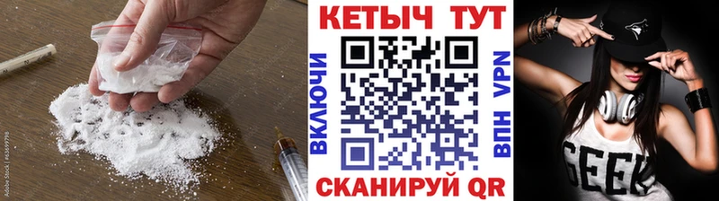 Кетамин ketamine Голицыно