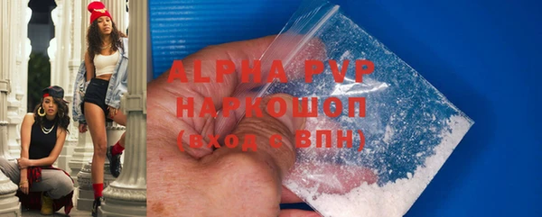 сатива Арсеньев