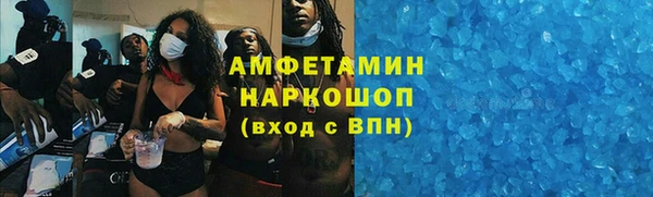 герыч Армянск