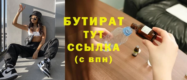 сатива Арсеньев