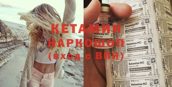герыч Армянск
