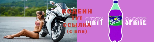герыч Армянск