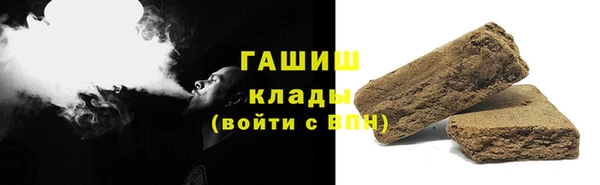 марихуана Аркадак