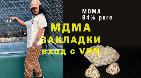герыч Армянск