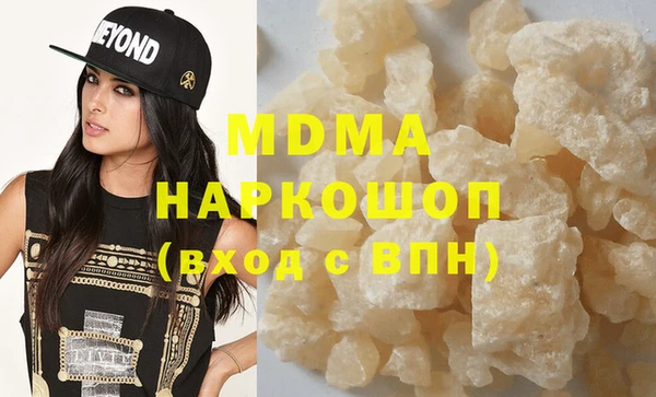 сатива Арсеньев