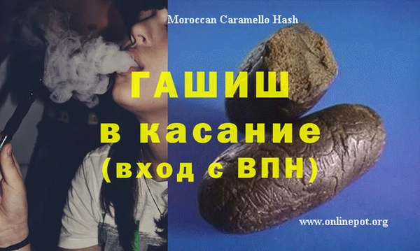 герыч Армянск