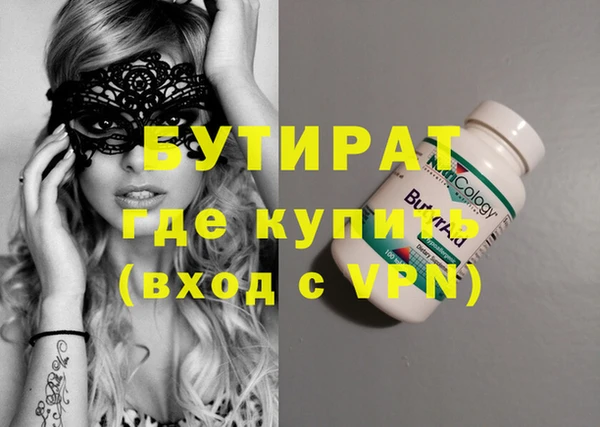 сатива Арсеньев