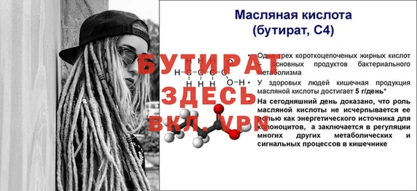 марихуана Аркадак