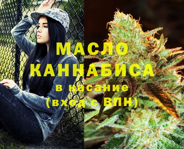 марихуана Аркадак