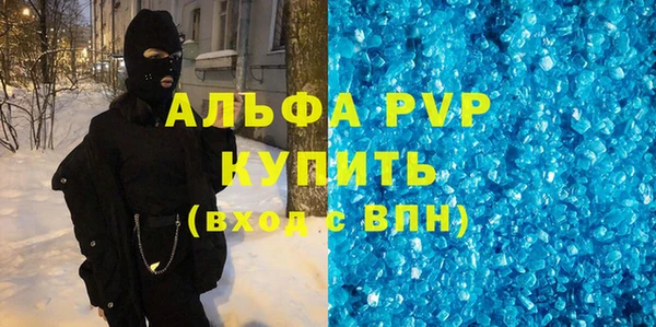 герыч Армянск