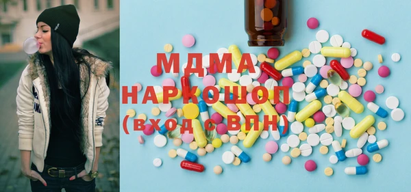 сатива Арсеньев