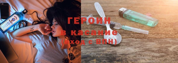 сатива Арсеньев