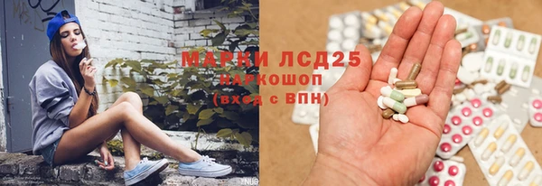марихуана Аркадак