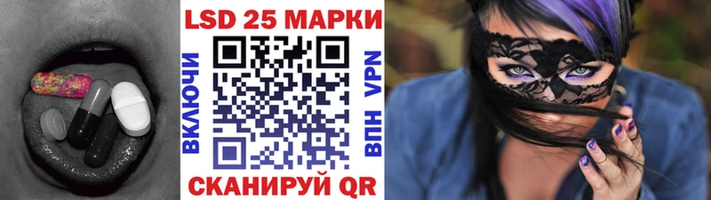 kraken ССЫЛКА  Голицыно  Лсд 25 экстази кислота 
