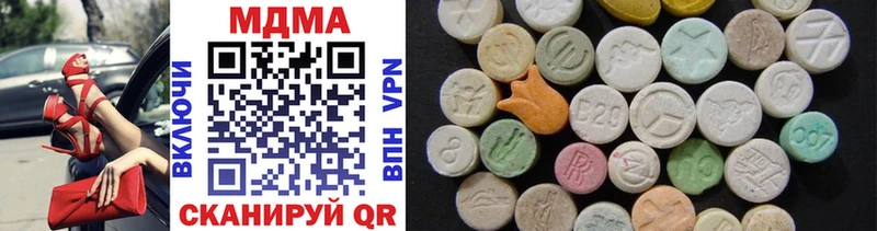 MDMA VHQ  купить наркотик  Голицыно 