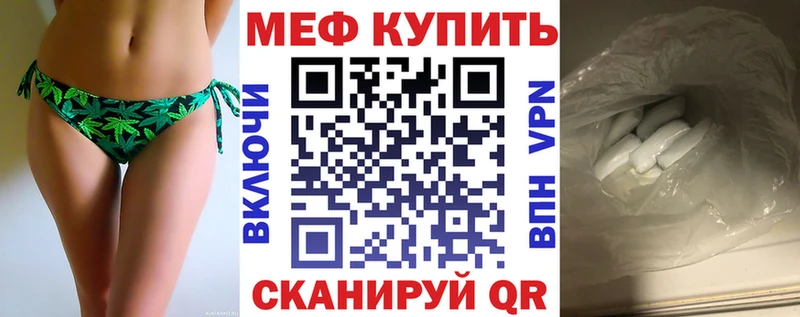 продажа наркотиков  blacksprut как войти  Мефедрон 4 MMC  Голицыно 