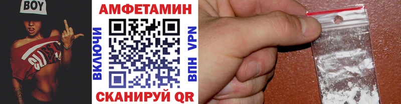 МЕТАМФЕТАМИН Декстрометамфетамин 99.9%  где продают наркотики  Голицыно 