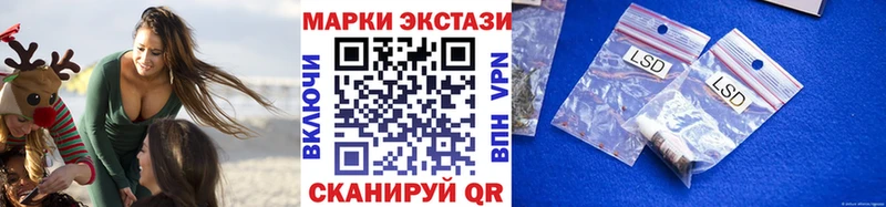 Наркотические марки 1,8мг  цены наркотик  Голицыно 