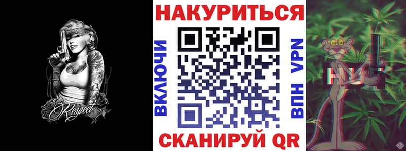 Каннабис тримм  Голицыно 